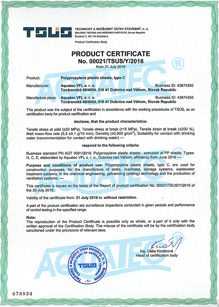 сертифікати на автономну каналізацію для приватного будинку