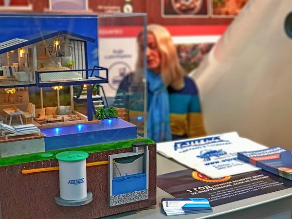 AQUATEC на виставках — фото 2