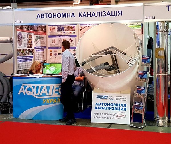 AQUATEC на виставках — фото 5