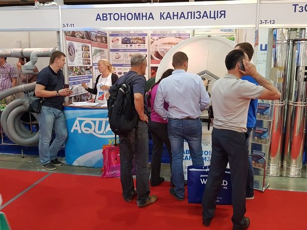 AQUATEC на виставках — фото 6