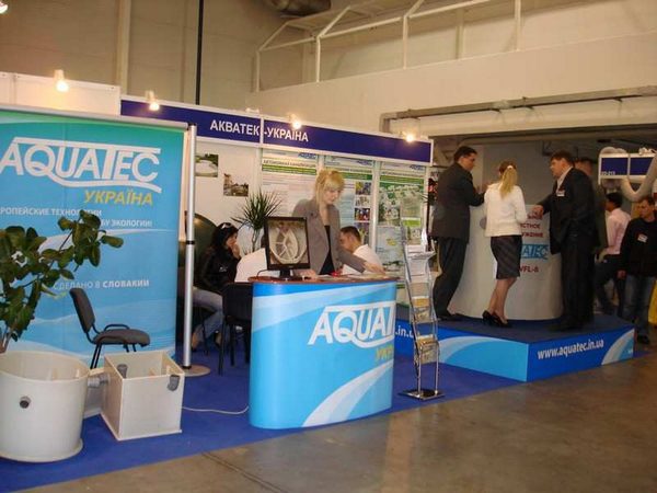 AQUATEC на виставках — фото 13