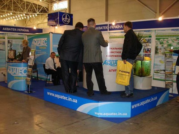 AQUATEC на виставках — фото 16
