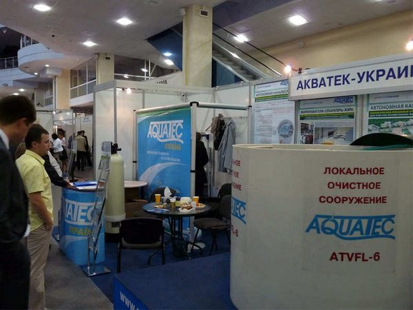 AQUATEC на виставках — фото 19