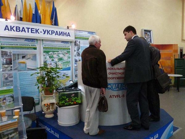 AQUATEC на виставках — фото 23