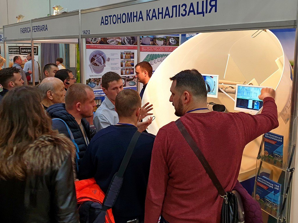 AQUATEC на виставках