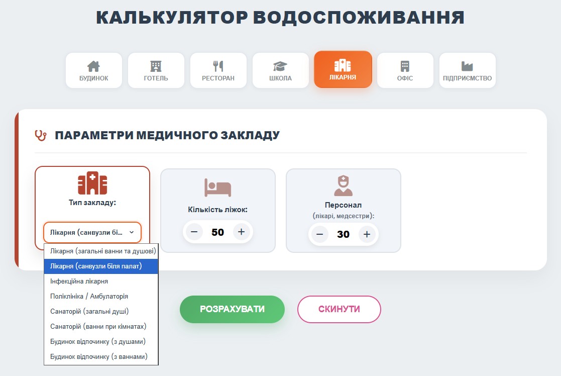 Монтаж AQUATEC Луцк