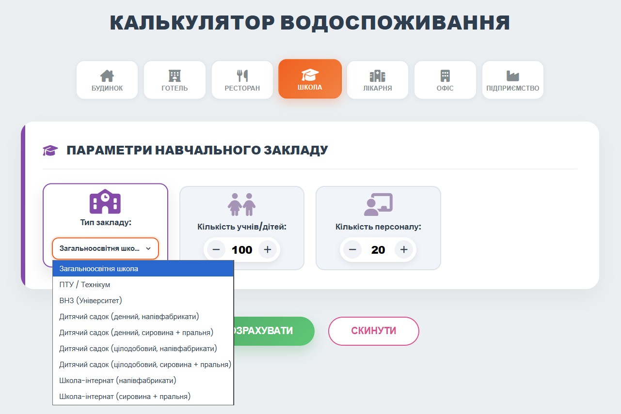 Монтаж AQUATEC Львів